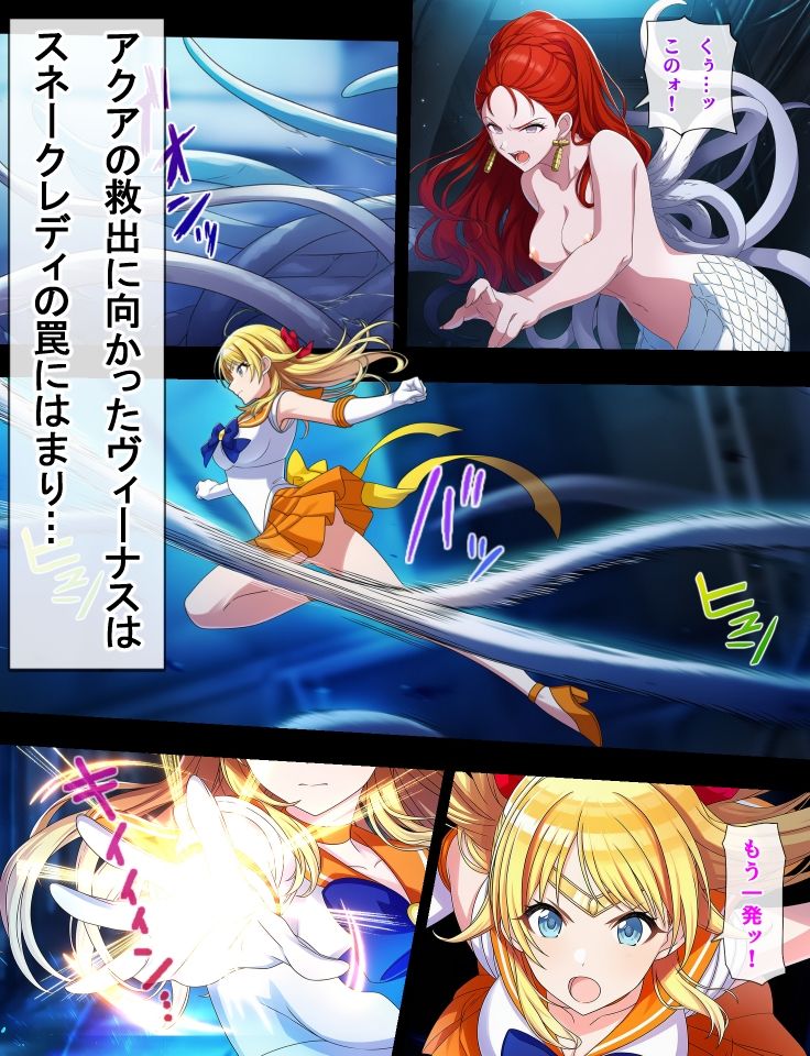 セーラースターズ  ミルク牧場編 2 - サンプル画像 1