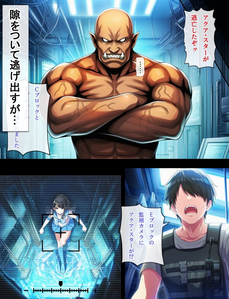 セーラースターズ  ミルク牧場編 2 - サンプル画像 4