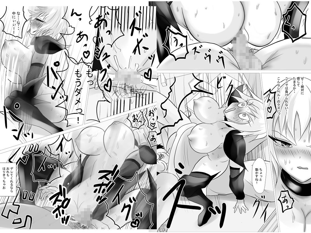 異世界？から来たイキリ女戦士がケンカ売ってきたからわからせちゃった - サンプル画像 7