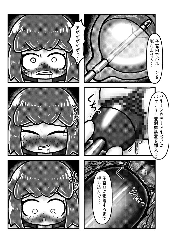 メイドさんとメイドちゃん〜借金返済のために住み込みで働いているメイドちゃんが給料10倍という上司メイドさんの甘言に乗せられぴっちりドスケベメイド服を着せられ器具責め調教開発されてしまうお話 - サンプル画像 4