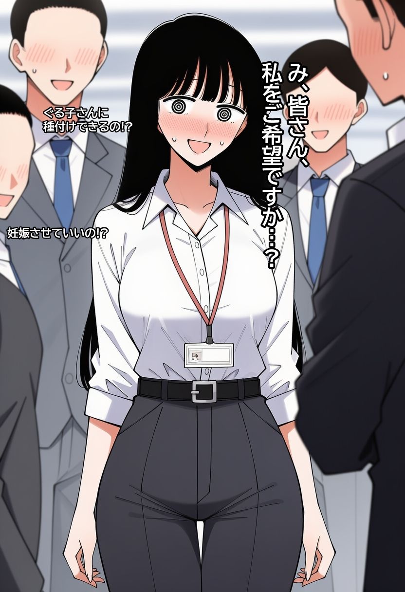 気弱な女子社員が生中出し用オナホ堕ちして妊娠するまで。 - サンプル画像 4