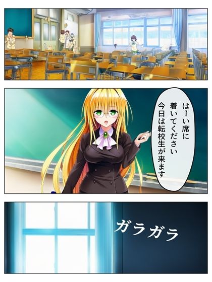 ボビー無双  toらveる編1  81pあとがき1p＋うごまん（動く動画音声漫画付き） - サンプル画像 1