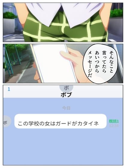 ボビー無双  toらveる編1  81pあとがき1p＋うごまん（動く動画音声漫画付き） - サンプル画像 8