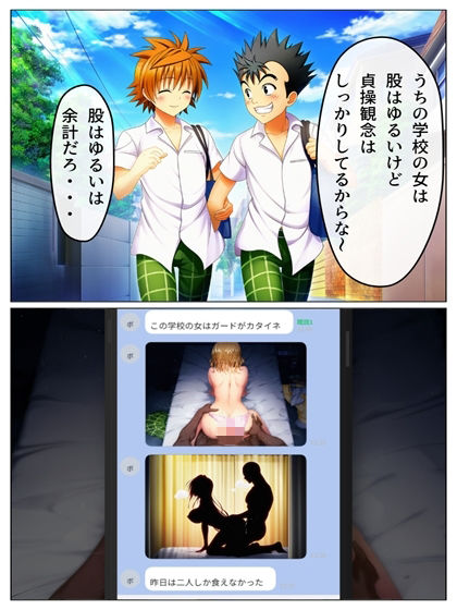 ボビー無双  toらveる編1  81pあとがき1p＋うごまん（動く動画音声漫画付き） - サンプル画像 9