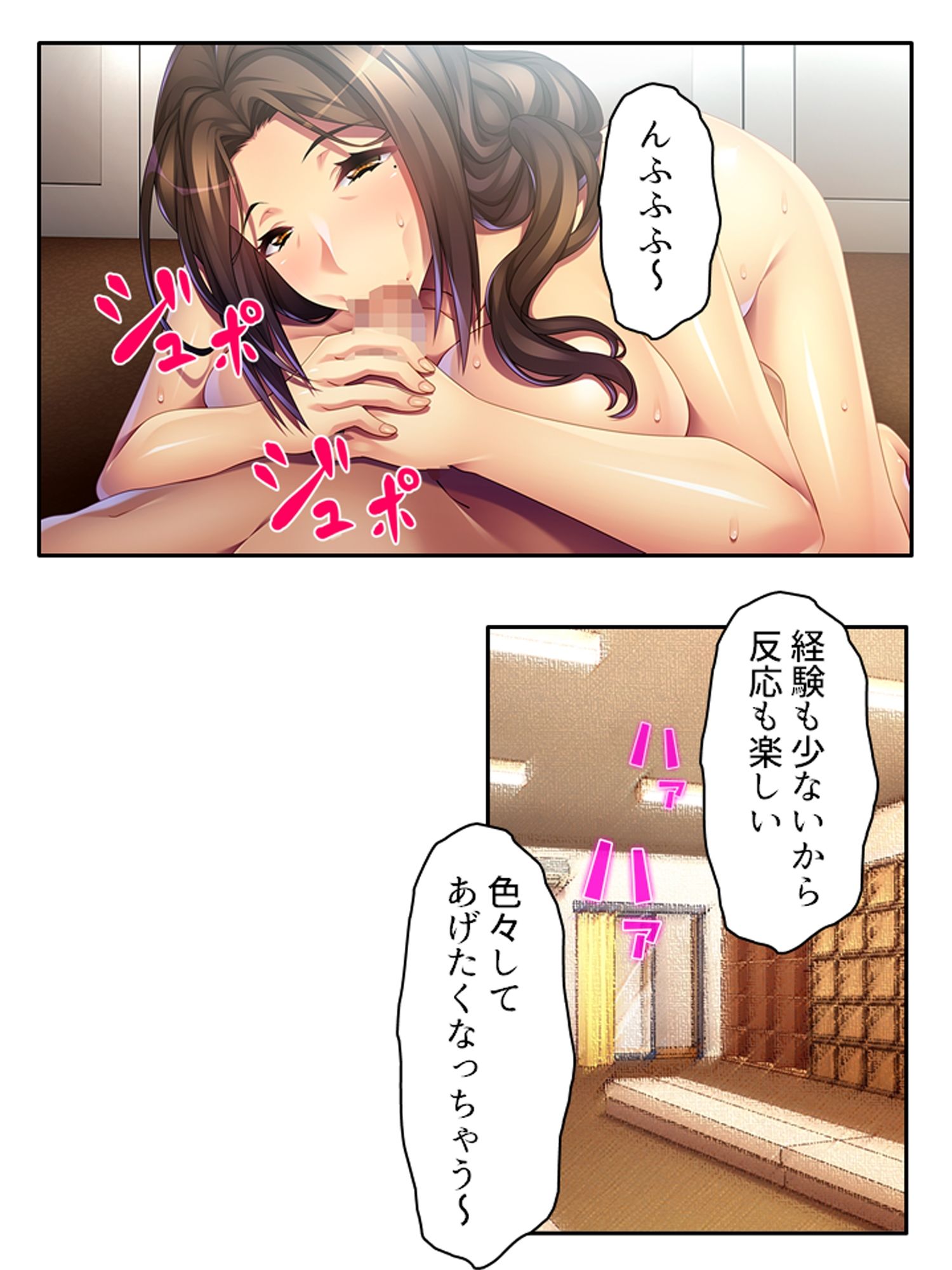 グレたら身体でわからせてくる施設に送り込まれた俺  ＜総集編＞ - サンプル画像 5