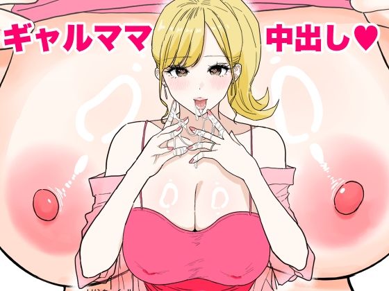 【全6作品お得パック】 わさびどんBEST - サンプル画像 10
