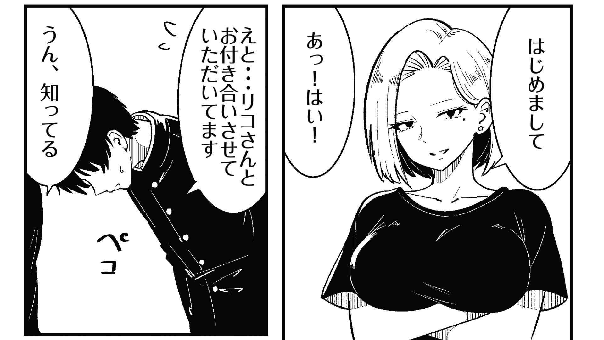 彼女のサドっぽい母親が性癖に刺さりすぎる - サンプル画像 1