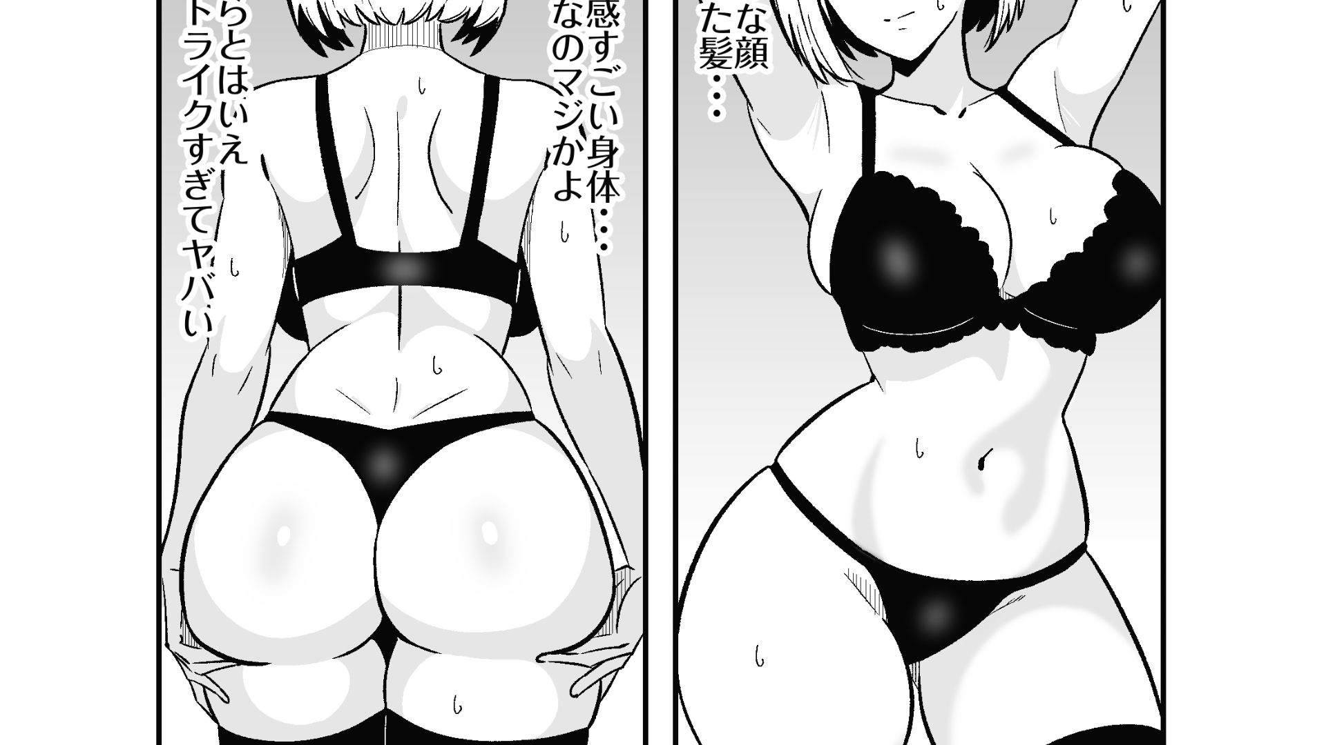 彼女のサドっぽい母親が性癖に刺さりすぎる - サンプル画像 2