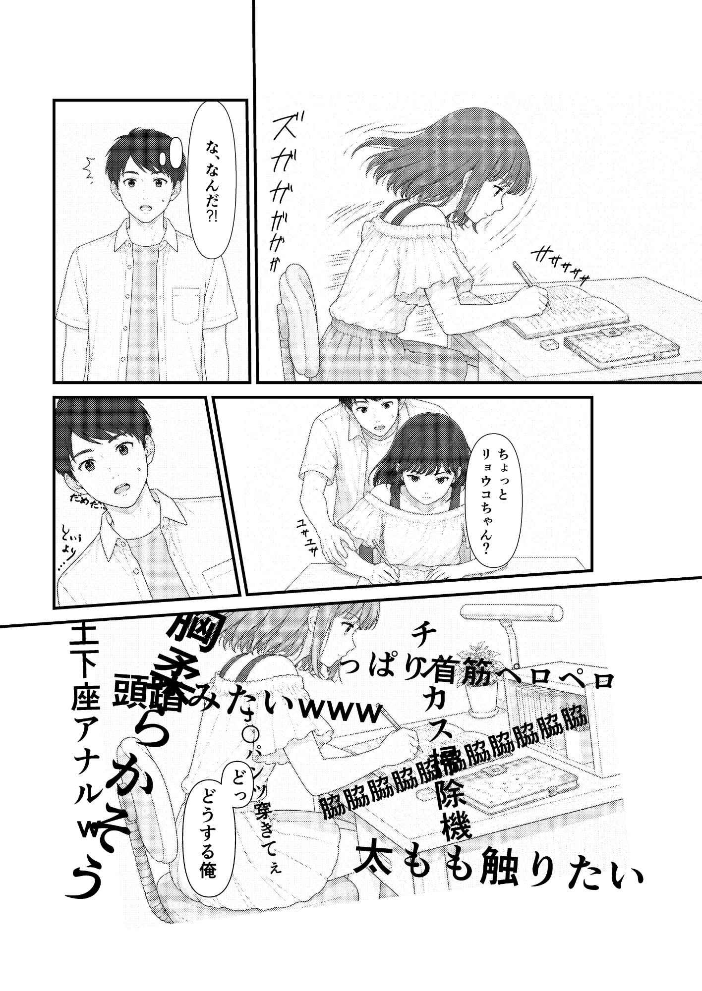 ドロップアウトシール - サンプル画像 4
