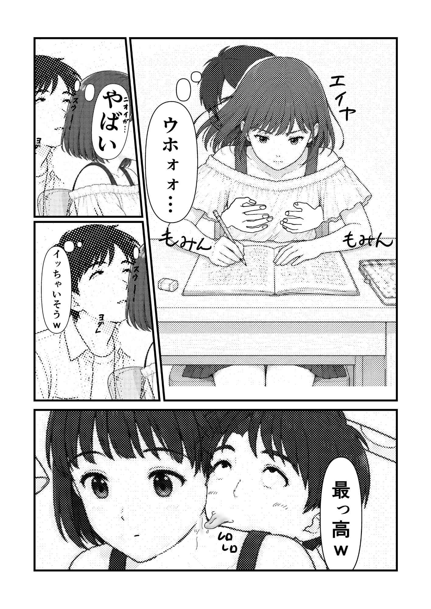 ドロップアウトシール - サンプル画像 5