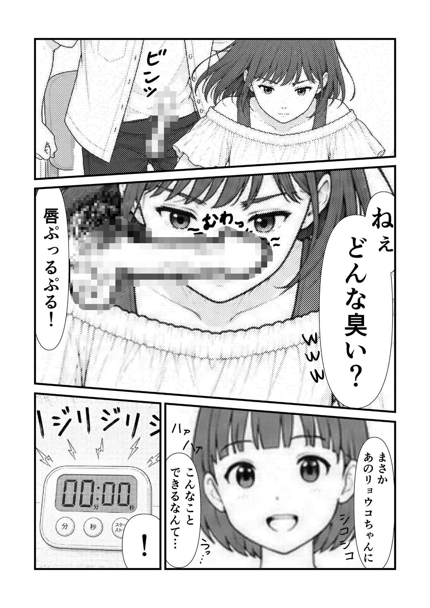 ドロップアウトシール - サンプル画像 6
