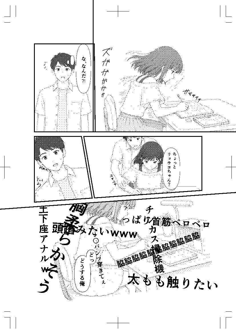 ドロップアウトシール - サンプル画像 7