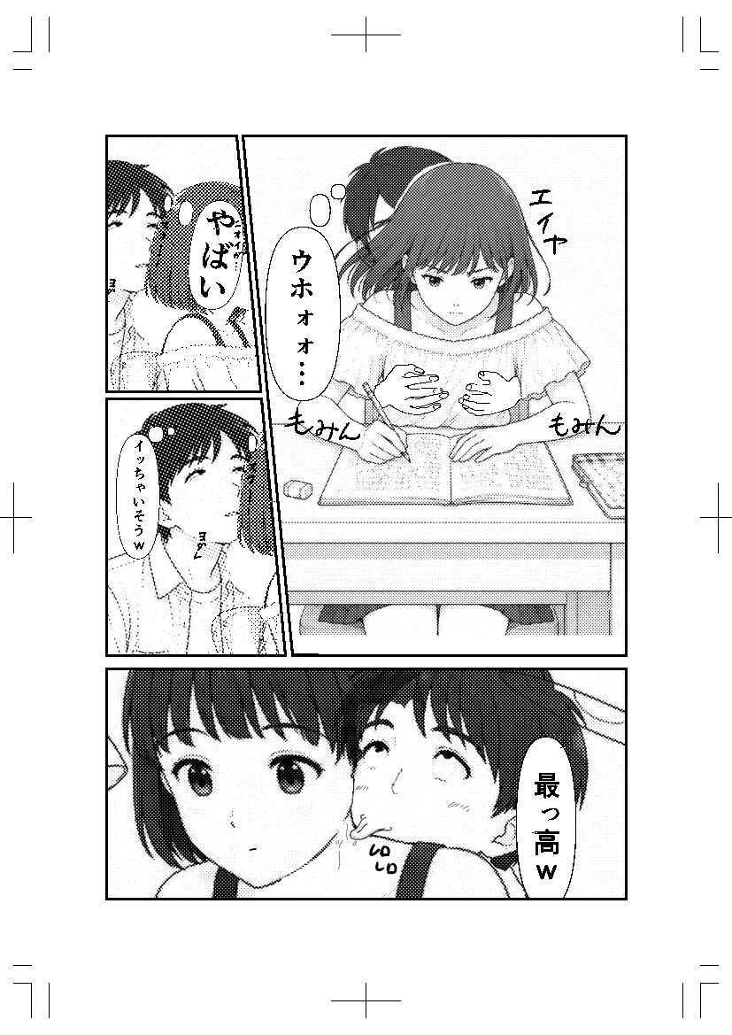 ドロップアウトシール - サンプル画像 8