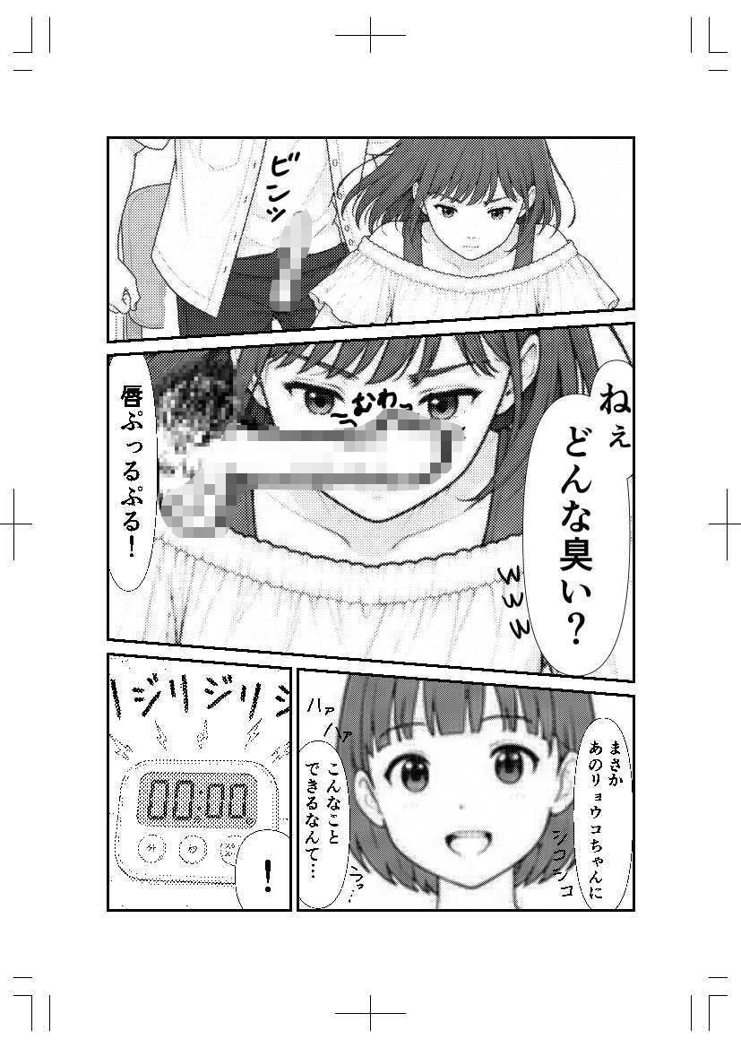 ドロップアウトシール - サンプル画像 9