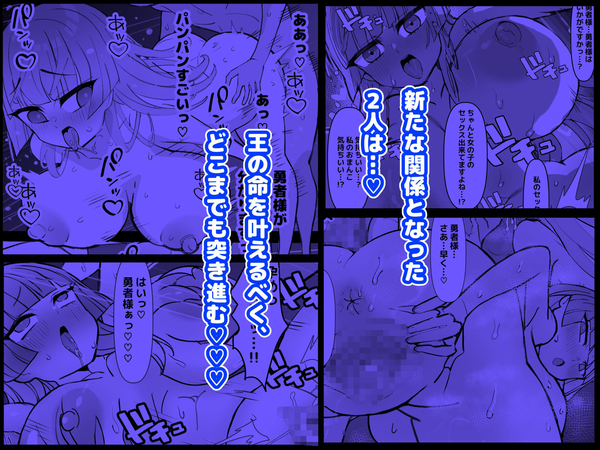 幼馴染の王子が突然「姫」になって迎える事になった初夜。 - サンプル画像 6