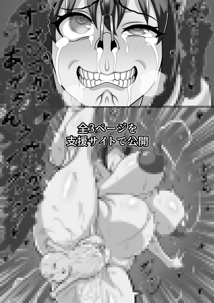 雌豚英霊ドスケベ出産 - サンプル画像 10