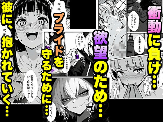 転生した元最強スナイパーの俺、助けた女の子が全員Sランクで、気づけば世界最強パーティーだった件 - サンプル画像 5