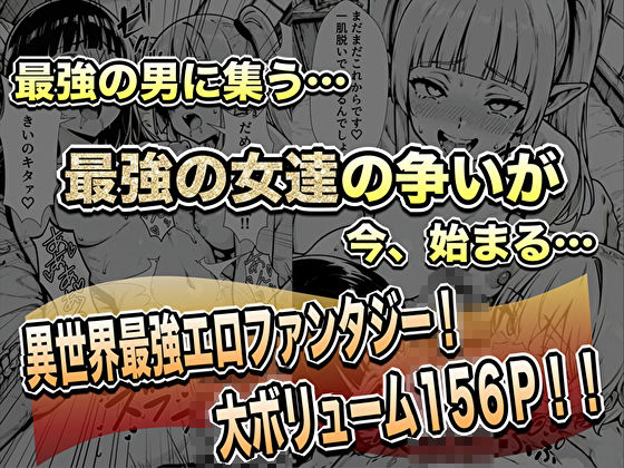 転生した元最強スナイパーの俺、助けた女の子が全員Sランクで、気づけば世界最強パーティーだった件 - サンプル画像 10