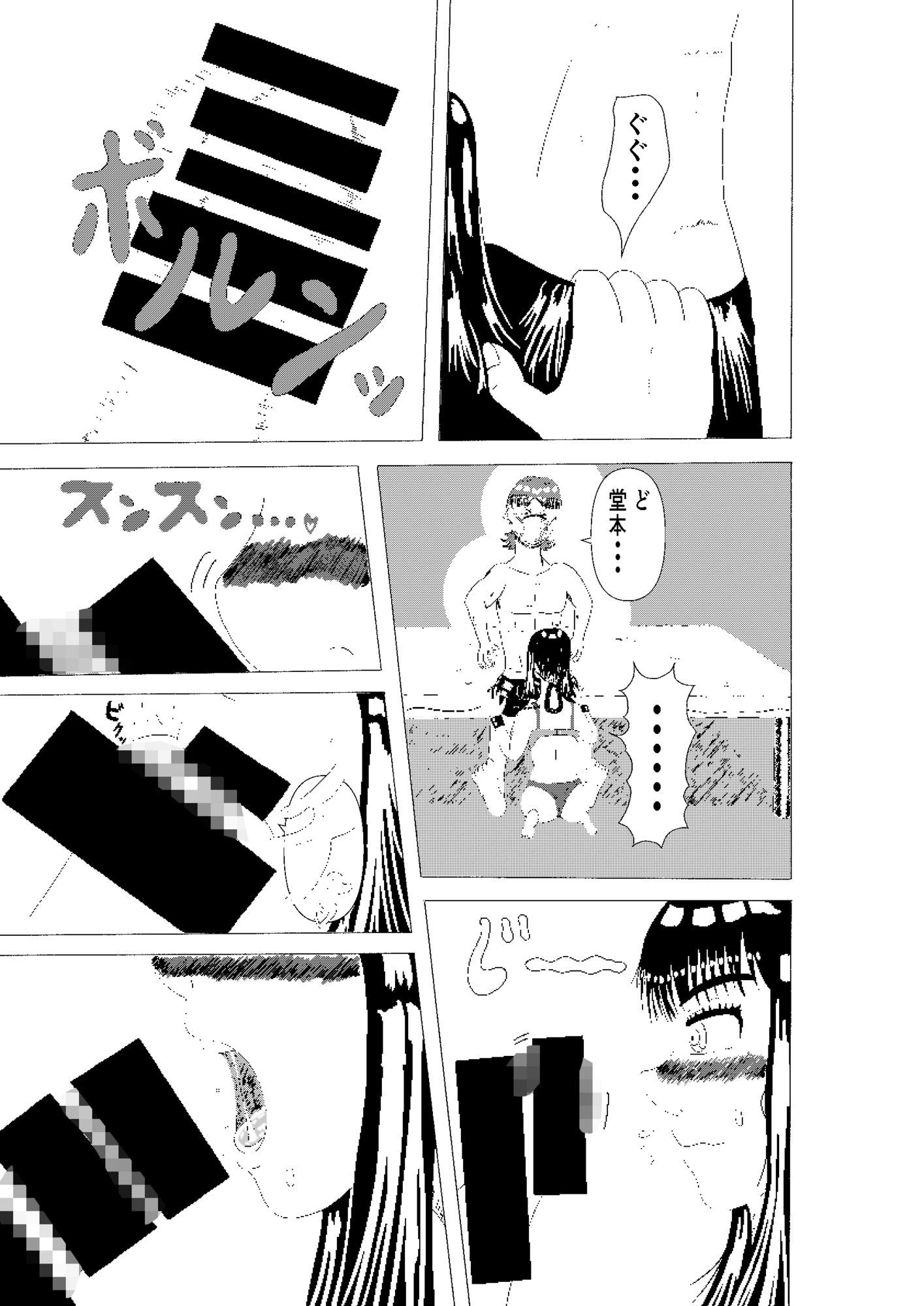 MOUTH - サンプル画像 3