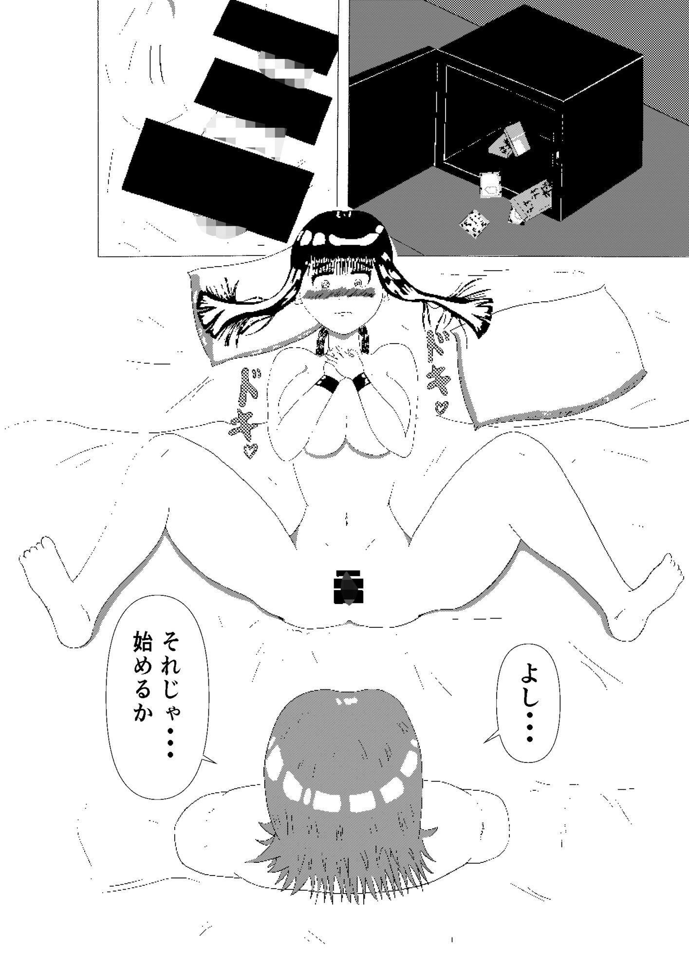 MOUTH - サンプル画像 4