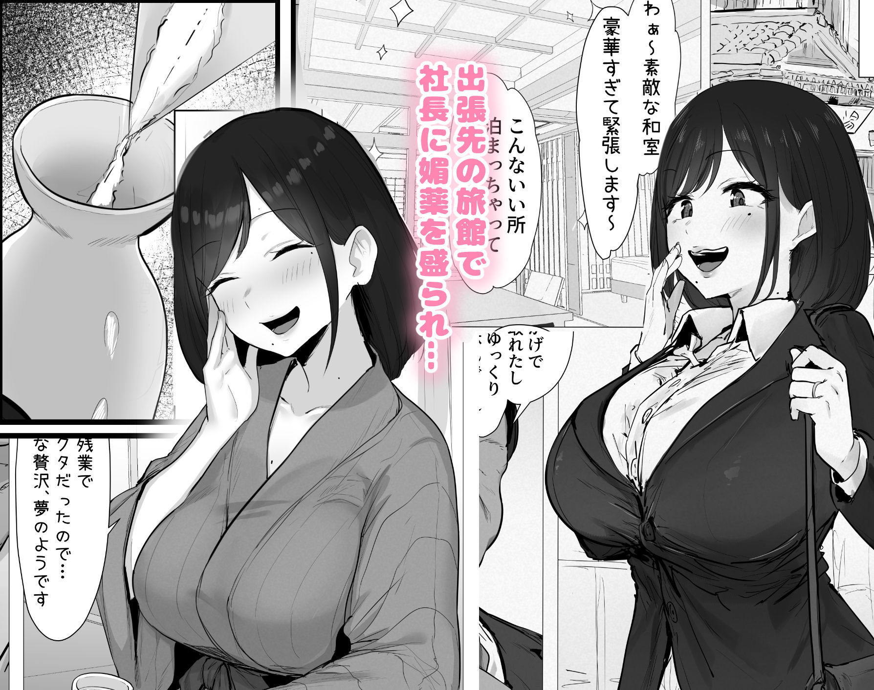 新妻、堕ちる - サンプル画像 2