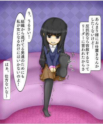 Girls world side FSG＋＋＆Girls world miniセット - サンプル画像 4