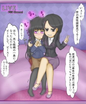 Girls world side FSG＋＋＆Girls world miniセット - サンプル画像 5