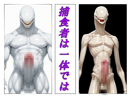 まる姦Freaks 05  昇降 - サンプル画像 7