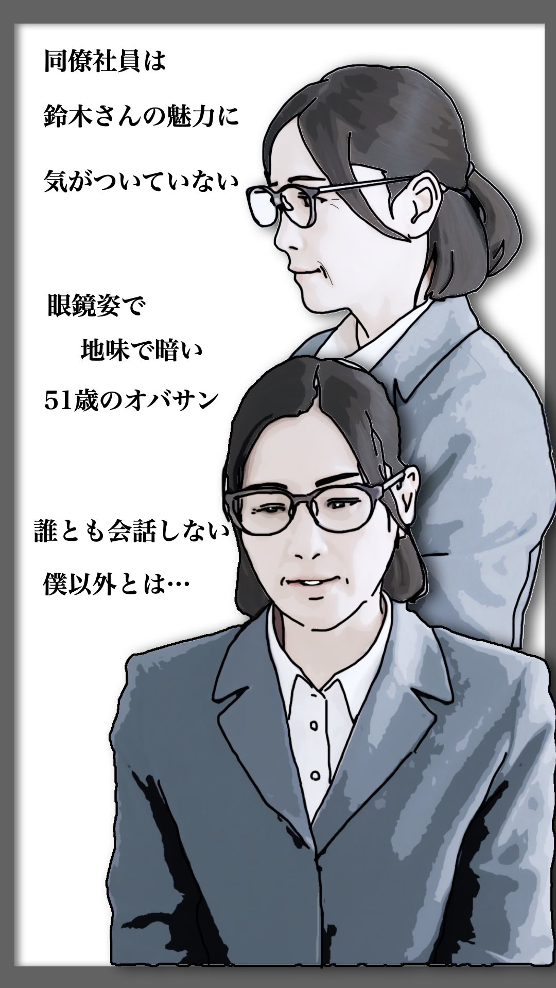 51歳の鈴木さんはバツイチで垂れパイ - サンプル画像 3
