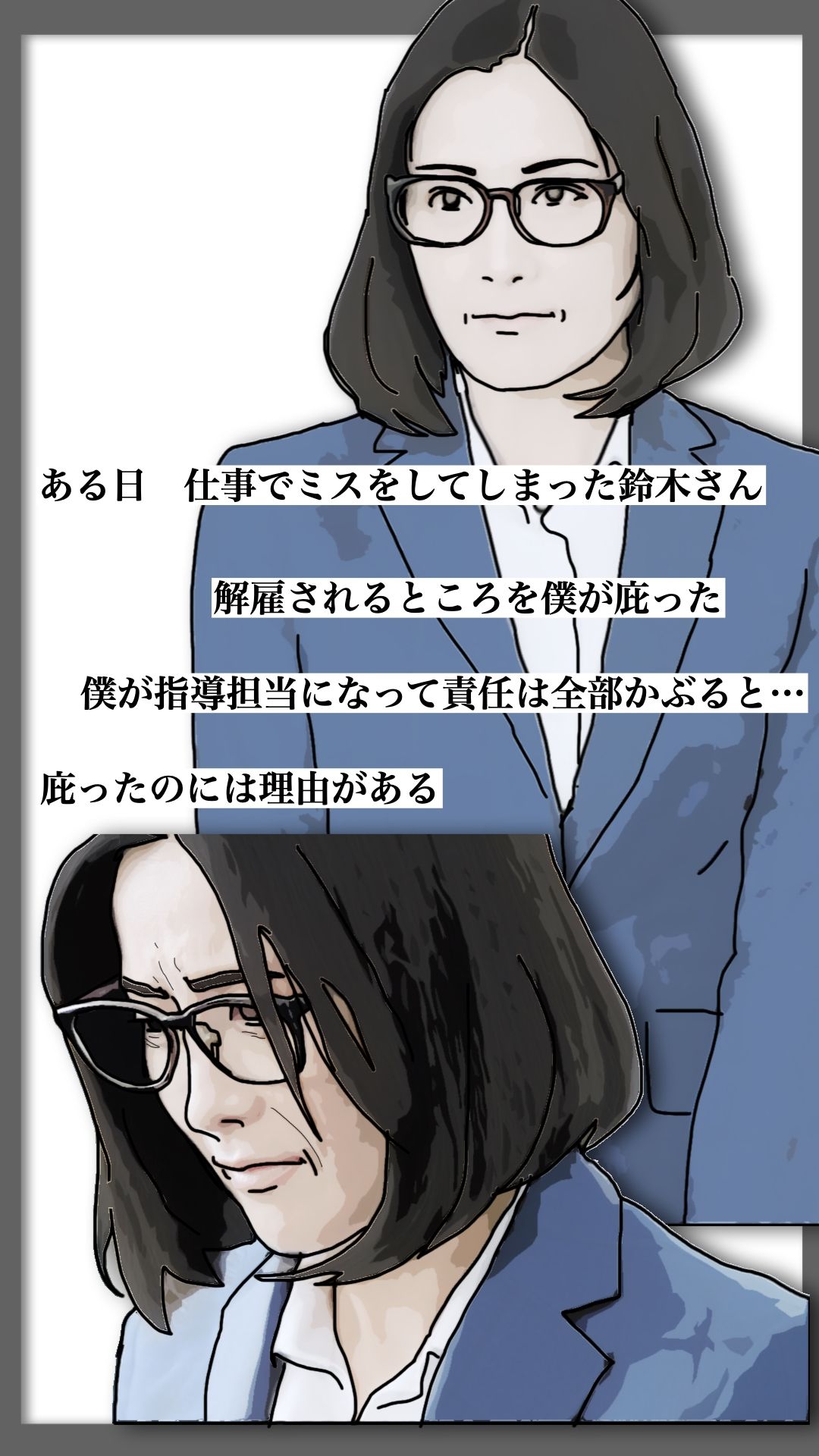 51歳の鈴木さんはバツイチで垂れパイ - サンプル画像 5
