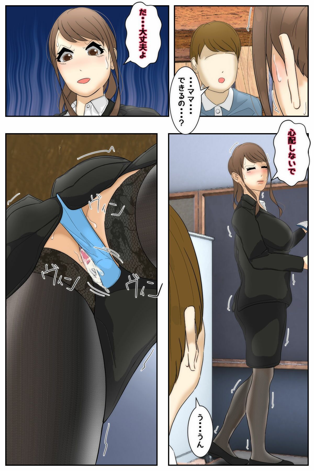 俺のママは校長兄弟に脅された。 特別授業 歴史編 前編 - サンプル画像 4