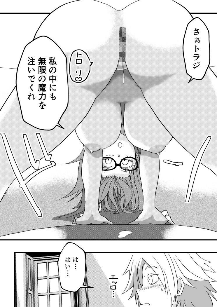 異世界でエロいエルフを堪能する 〜異世界探能5〜 - サンプル画像 1