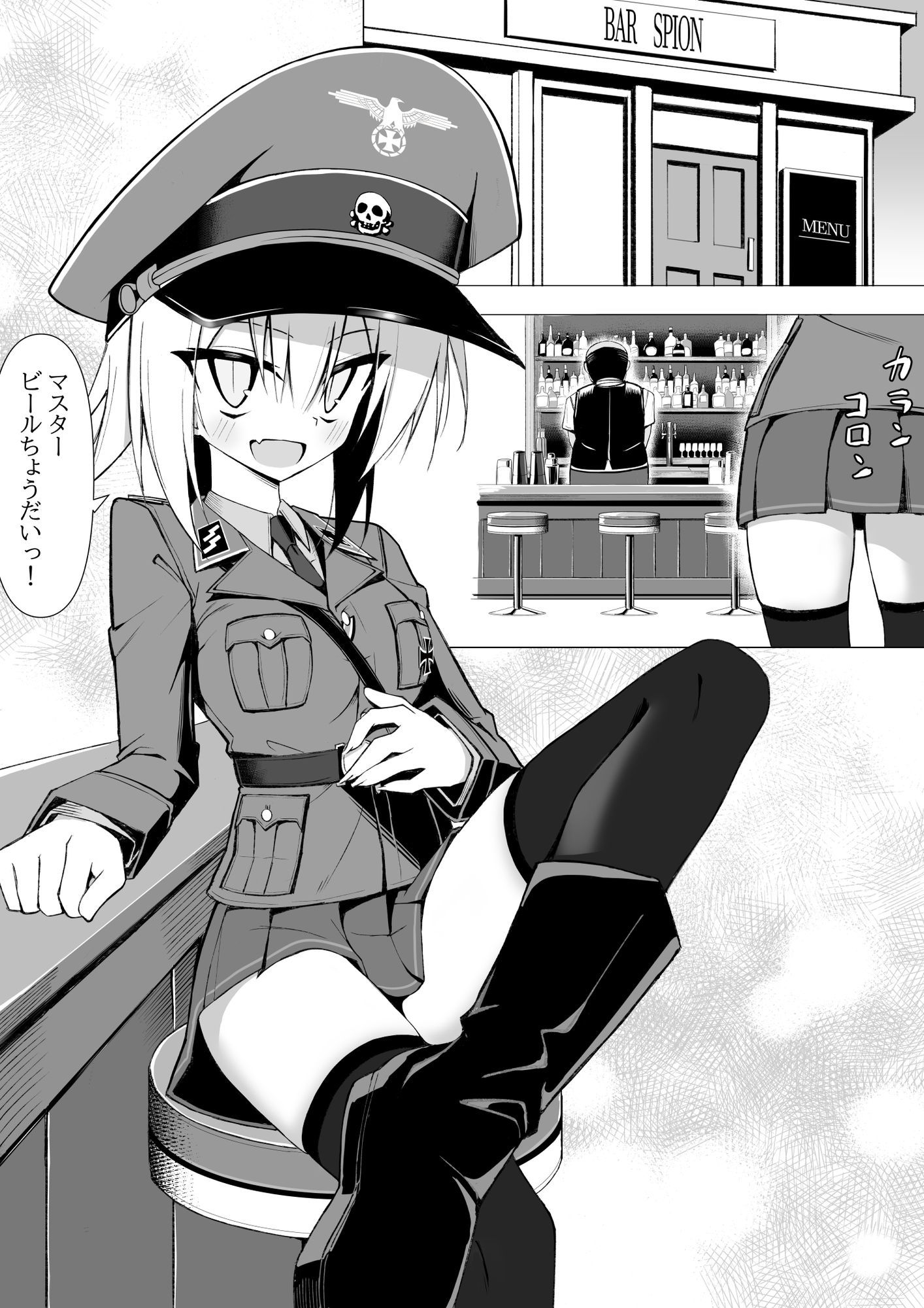 親衛隊でも可愛かったら襲われちゃうよね・・・！スパイ捕獲編 - サンプル画像 1