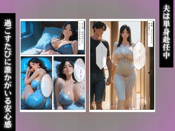 童貞くん（息子の友達）が居候？！私が教えてあげるはずが人妻調教アクメ堕ち - サンプル画像 2