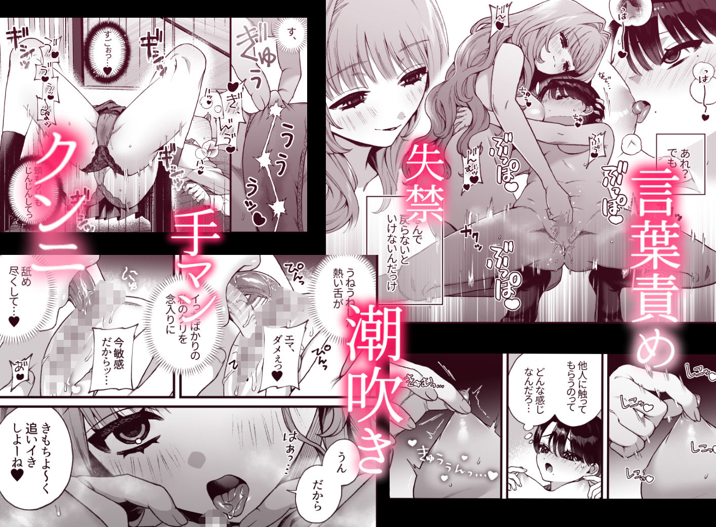 お姫様は王子を飼いたい。 - サンプル画像 4