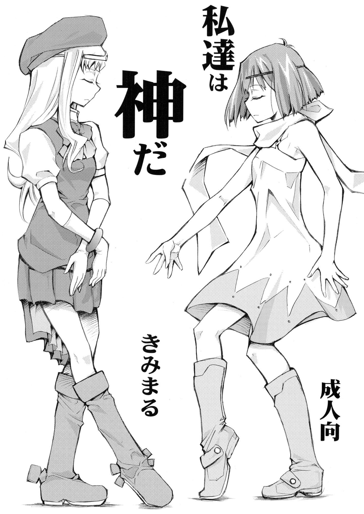 きみまる・じ・あにめいしょんず全集 - サンプル画像 4