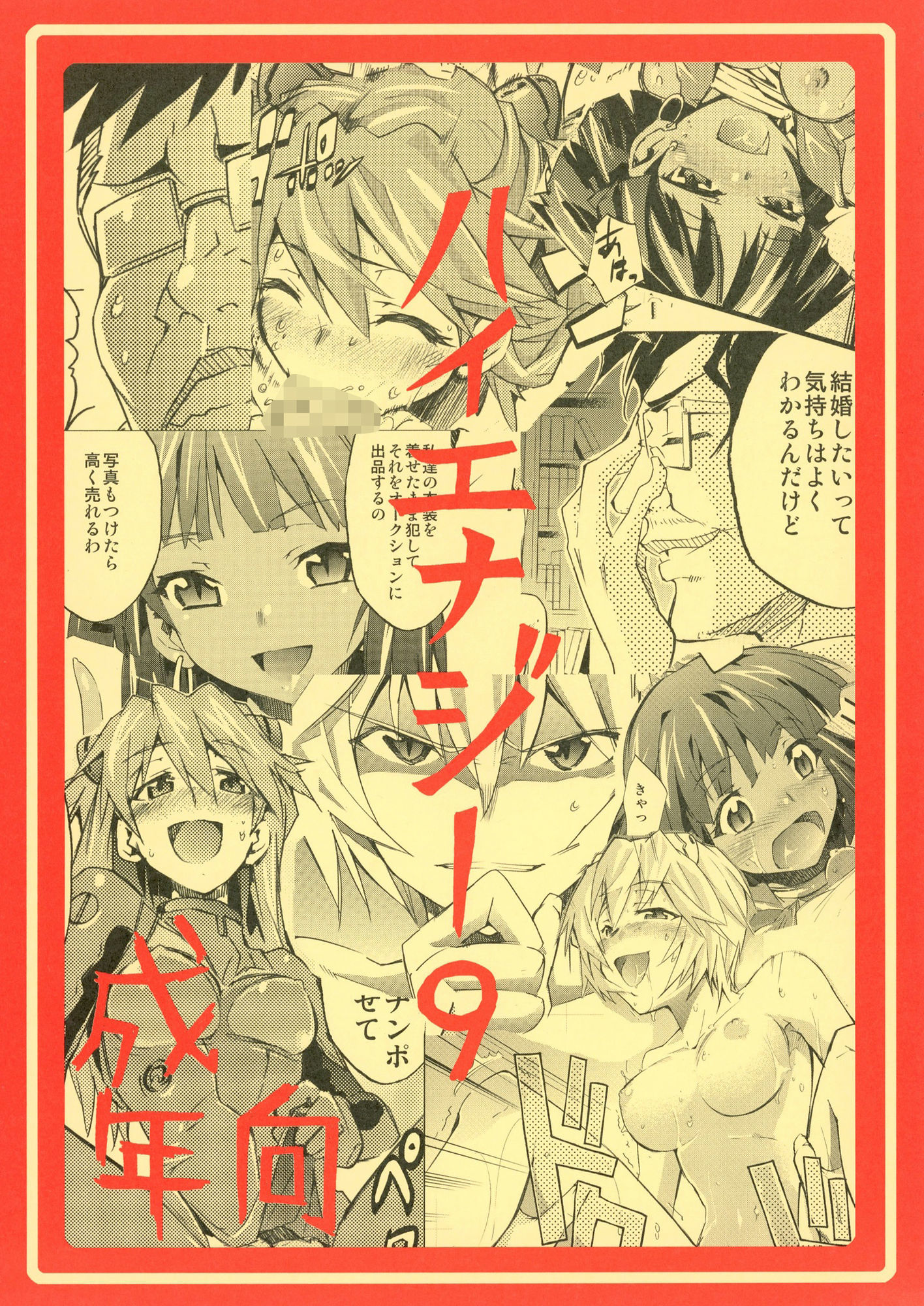 きみまる・じ・あにめいしょんず全集 - サンプル画像 5