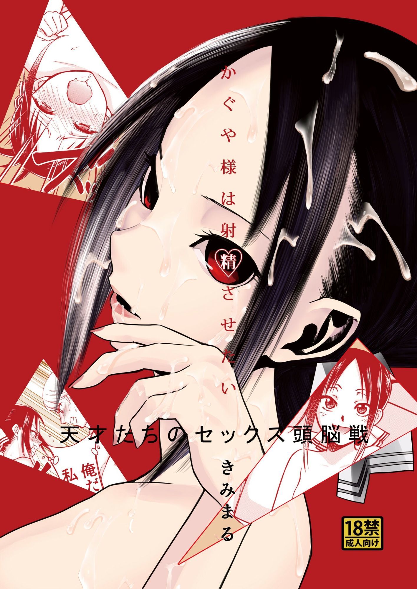 きみまる・じ・あにめいしょんず全集 - サンプル画像 8
