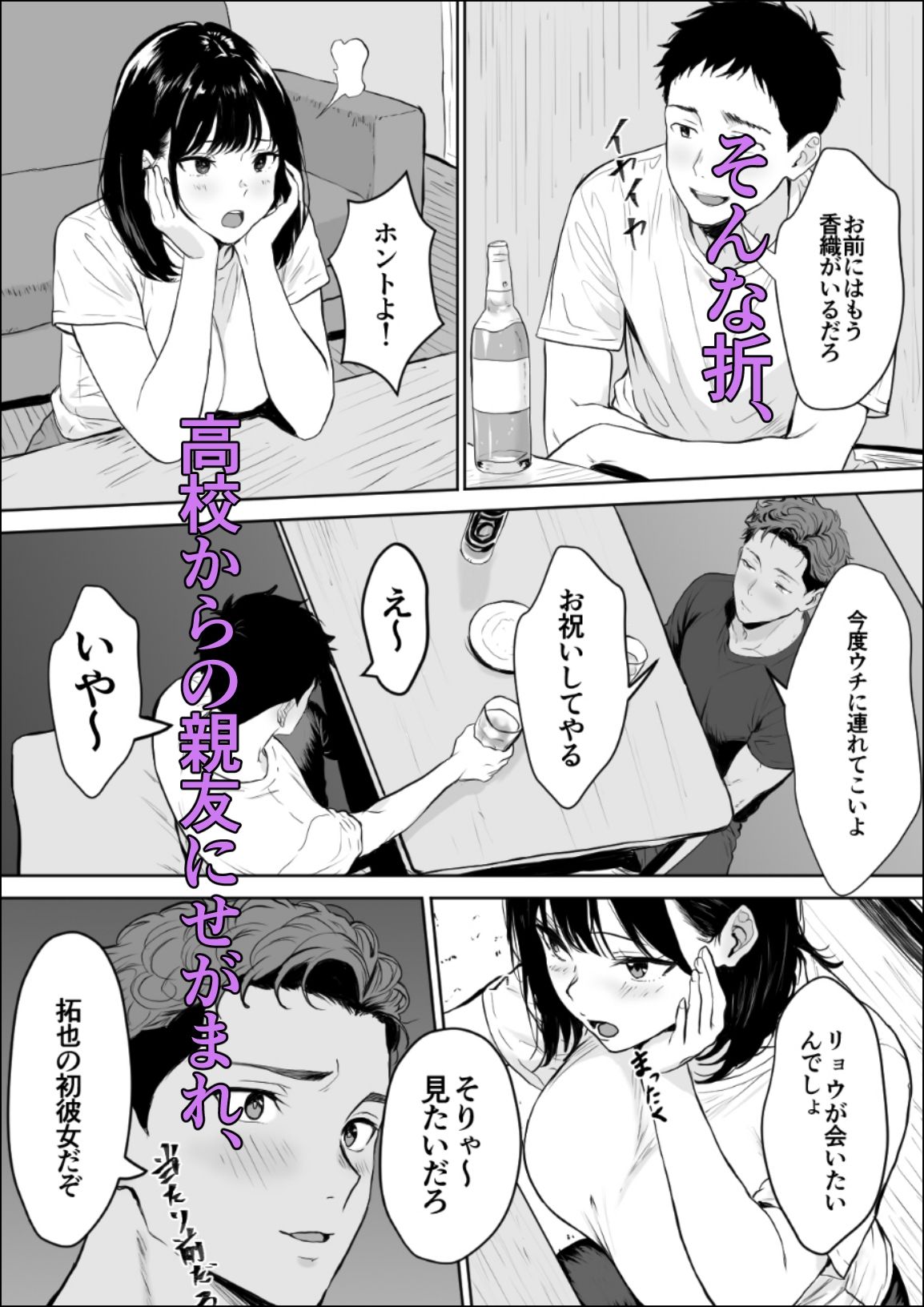 交感1＆2 - サンプル画像 3