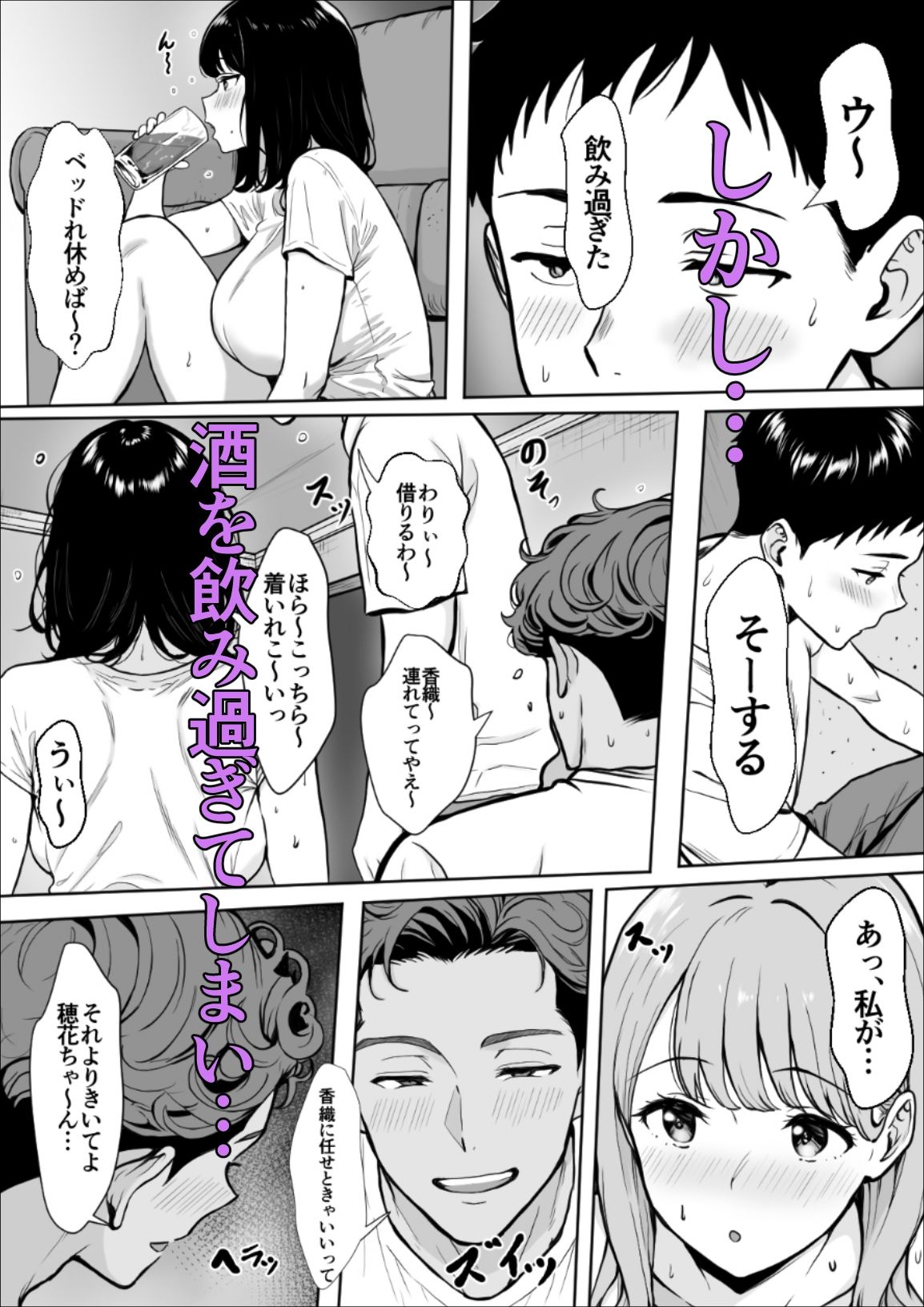 交感1＆2 - サンプル画像 5