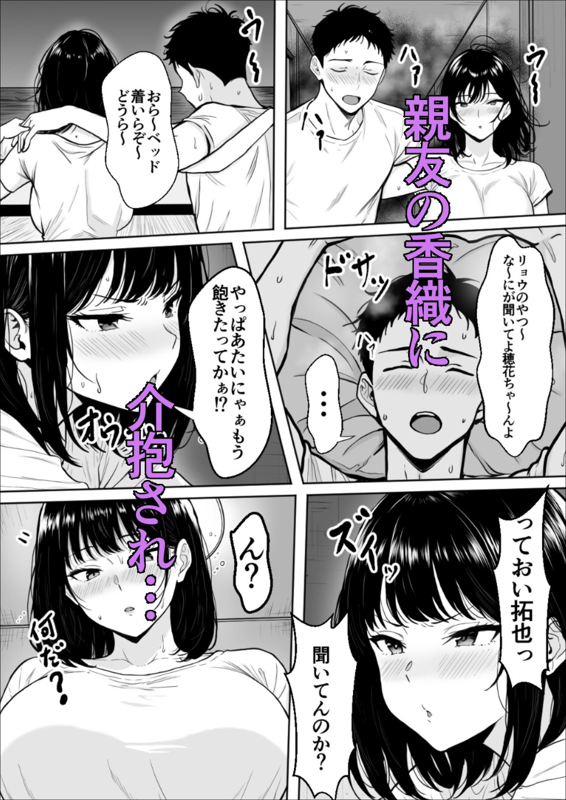 交感1＆2 - サンプル画像 6