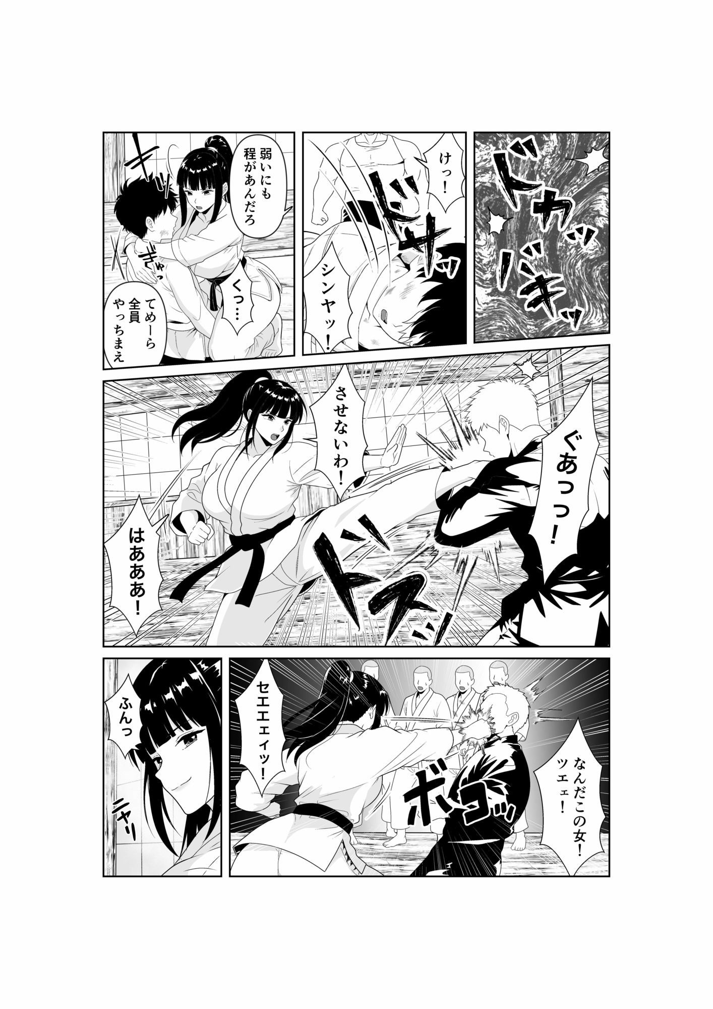 人妻師範の屈辱NTR - サンプル画像 3