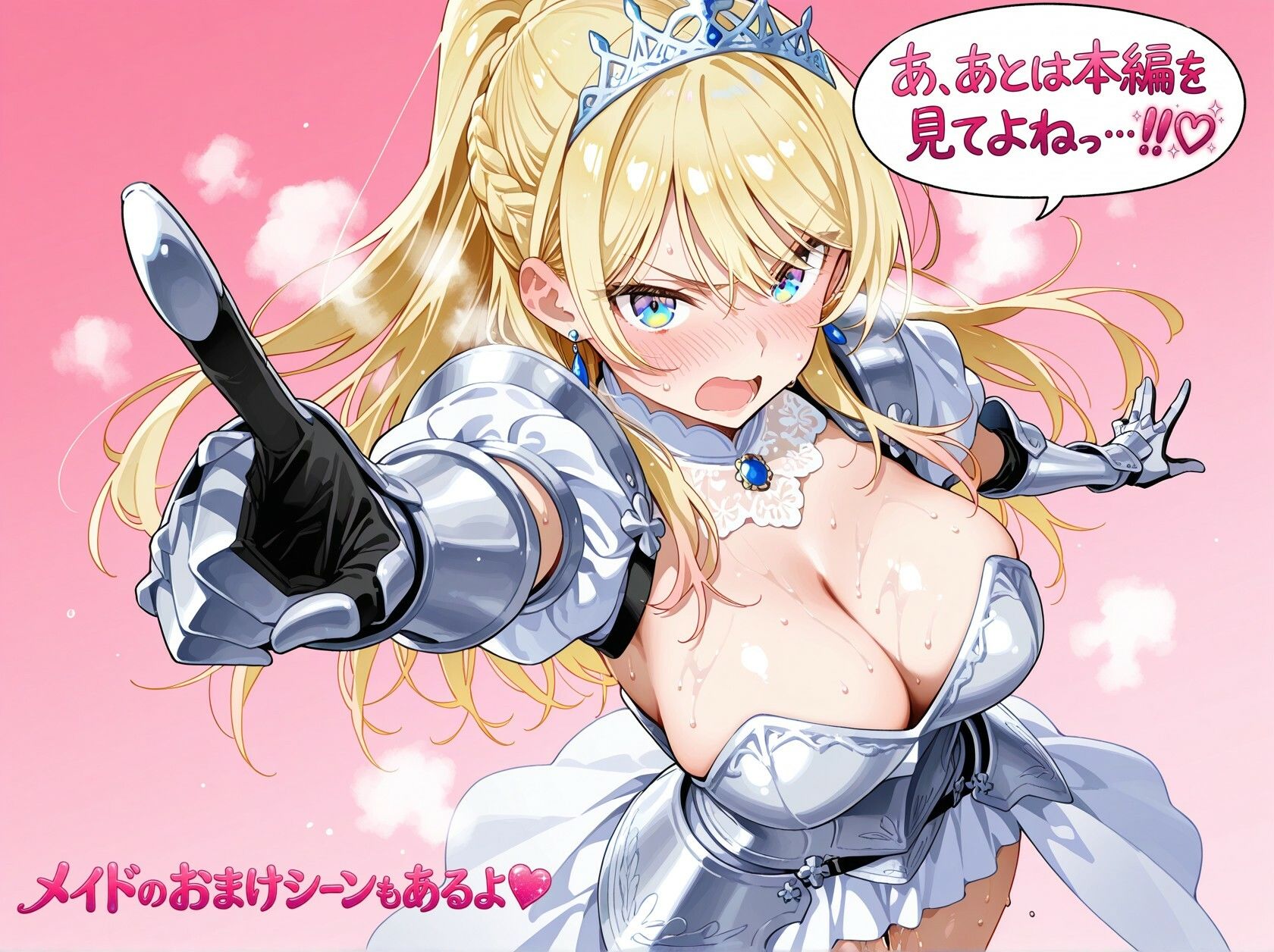 女騎士団長  どすけべ性交録  Vol.1:気高き王女のお漏らしメス堕ちせっくしゅ（はーと） - サンプル画像 10