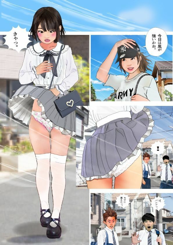 ＜漫画と朗読セット＞男の娘漫画「お兄ちゃん、女の子になりたいんでしょ？」パート3〜4セット - サンプル画像 6
