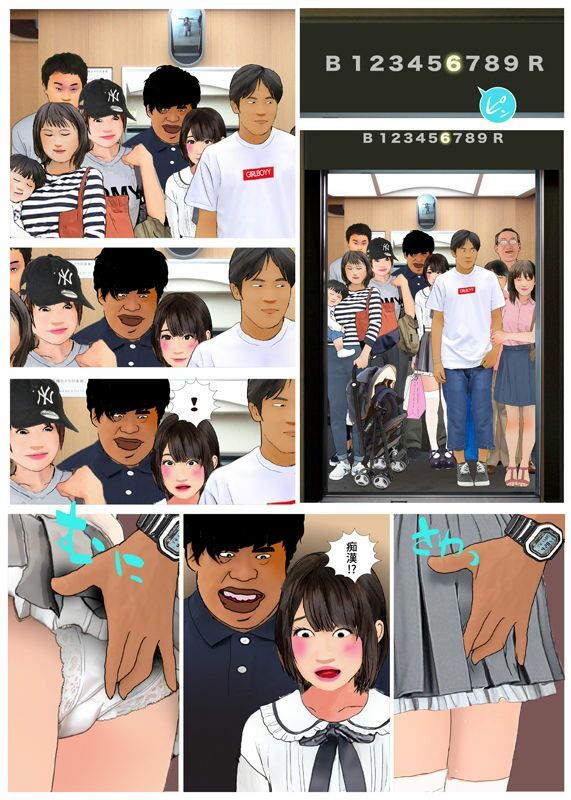 ＜漫画と朗読セット＞男の娘漫画「お兄ちゃん、女の子になりたいんでしょ？」パート3〜4セット - サンプル画像 9