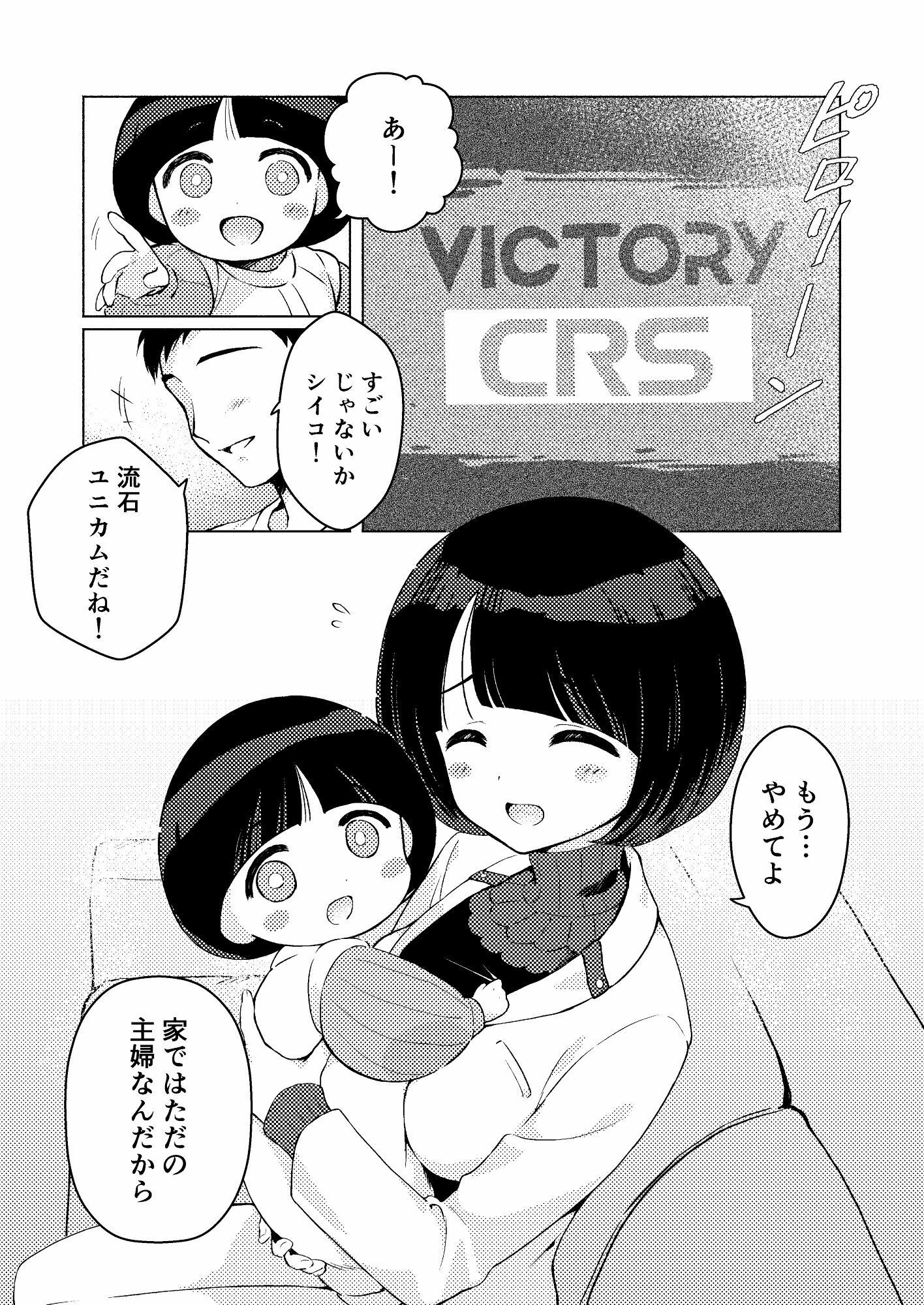 のぞむものすべて - サンプル画像 1