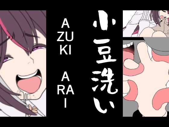 OFFSTREAM-VOL1 - サンプル画像 2
