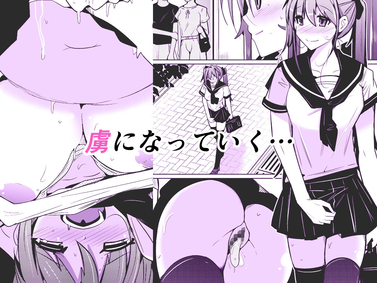 TS活  身体交換アプリで始めるTS活動！ - サンプル画像 4