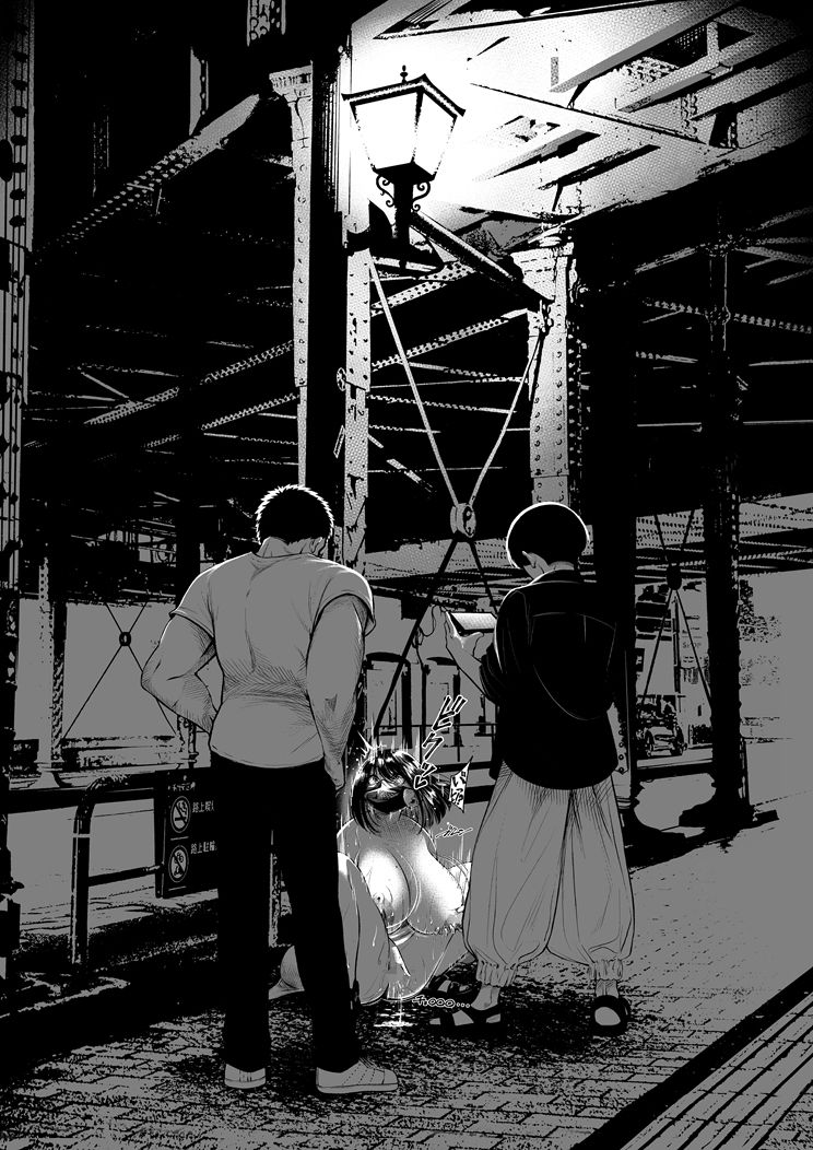 露出オナニーぽっちゃり娘 見知らぬ男二人に犯●れる〜園村まどか〜 - サンプル画像 8