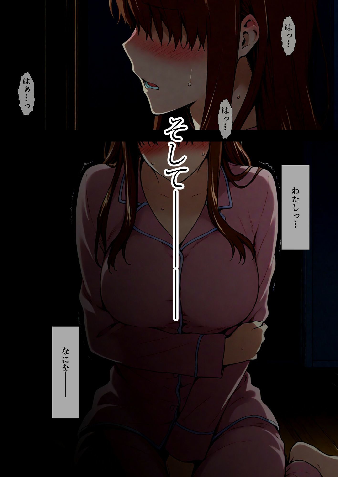 咲子さんノ姦通模様 ＃4 - サンプル画像 7
